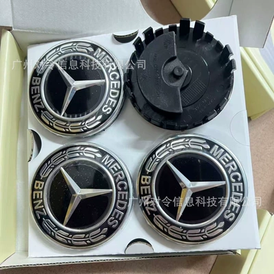Suitable for Mercedes-Benz E-Class, C-Class, Car logo