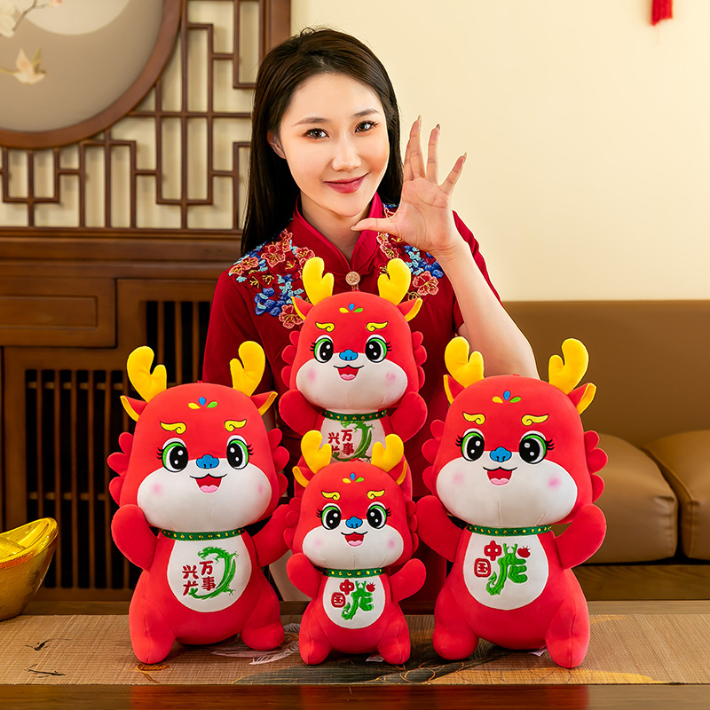 2024 dragón año mascota muñeca todo Xinglong felpa juguete Zodiaco dragón año muñeca empresa Puerta Abierta regalo