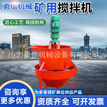 矿用搅拌机建筑用1000L立式高速制浆机供应ZL600高速水泥制浆机