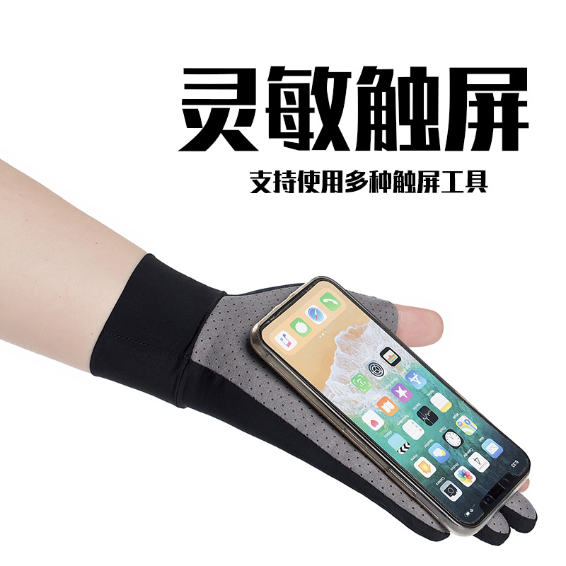 Ice Silk Cycling Fitness Gloves for Men and Women, Summer Fishing Sun Protection Thin Model, Equipment Anti-Slip, Climbing Bare-Fingered