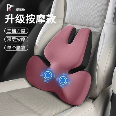 Waist support – Pillow Lumbar Support Car Lumbar - sakura-pink-upgraded-massage-model-single-lumbar-support