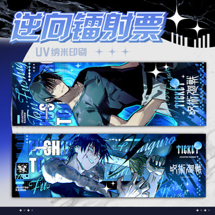 Z�g�����D�俨�����Α���߅�D��ƱUV�{��ӡˢ�p��D���W���ղؿ�