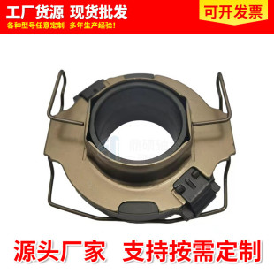Car clutch release bearing 31230-71050 suitable for Toyota auto parts 58TKZ3503