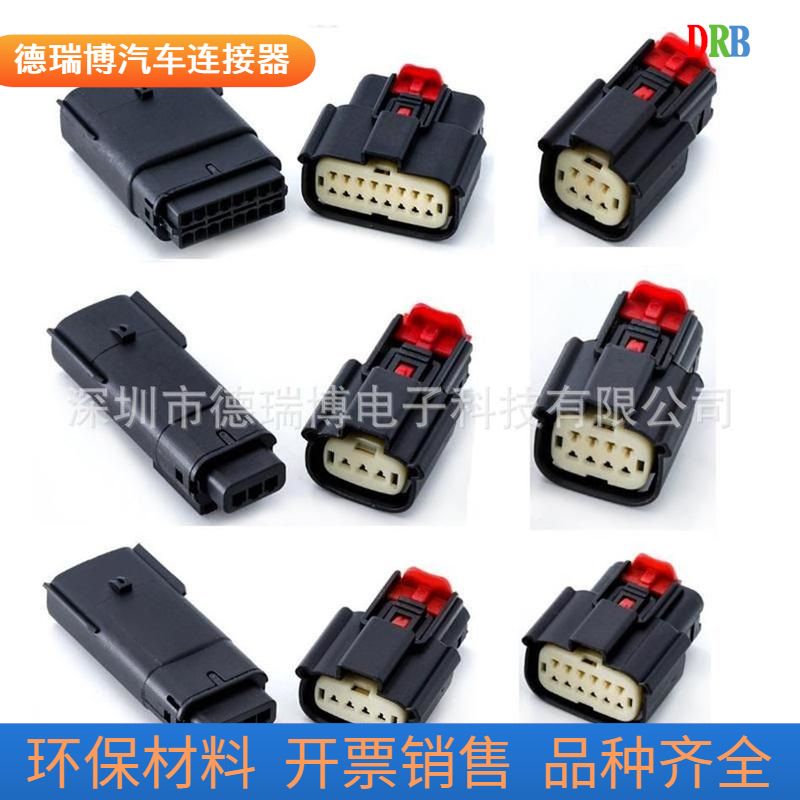 8P汽车防水连接器 莫仕型33482-0801接插件护套插头33472-0801