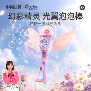 onshine��ͯ�òʾ��`����늄����ݰ����ݙC����ˮ�������������