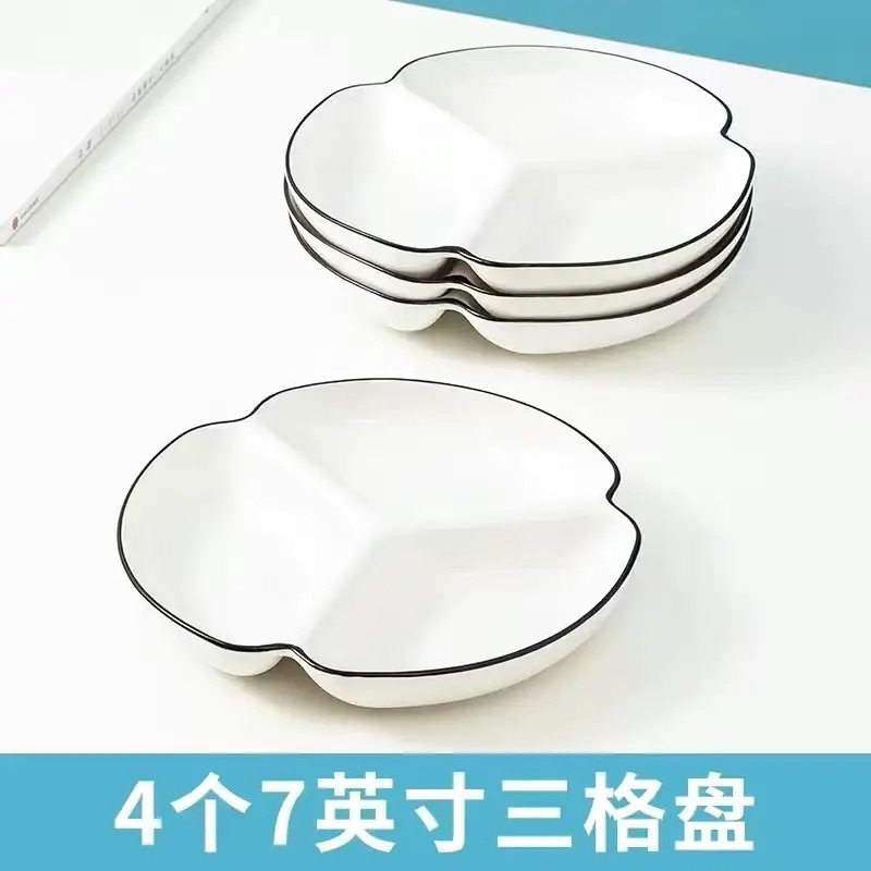 검은색 선이 있는 원형 7인치 분할 접시 4개 (지름 약 16.4cm, Jiuyi)