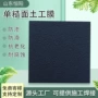 标准生产高密度hdpe土工膜