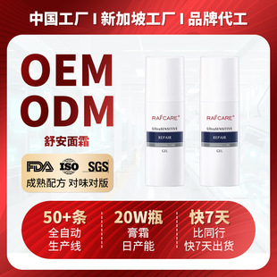 ����OEM�氲��˪���o�����澏���t���м��̝������aˮ��Һ���ӹ�