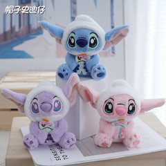 かわいい紫色のスティッチぬいぐるみキーホルダーins人形人形カップルバッグストラップかばんストラップ