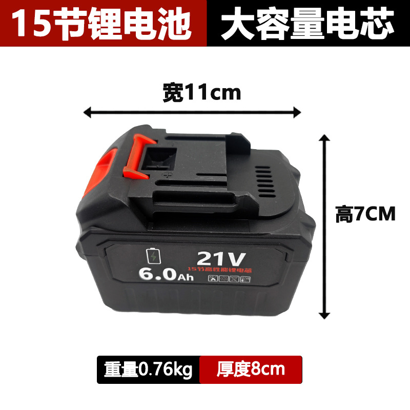 Batería de litio 21V Dayi A3 interfaz general batería de litio llave eléctrica batería general inteligente especial