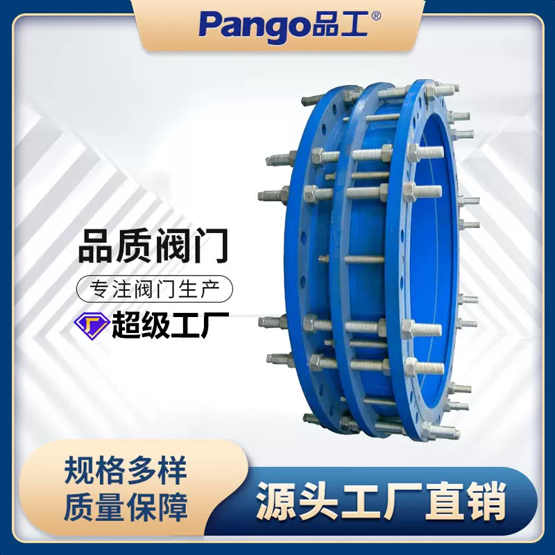 可定制 钢制双法兰传力接头 管道用伸缩接头 C2F过水用传力接头