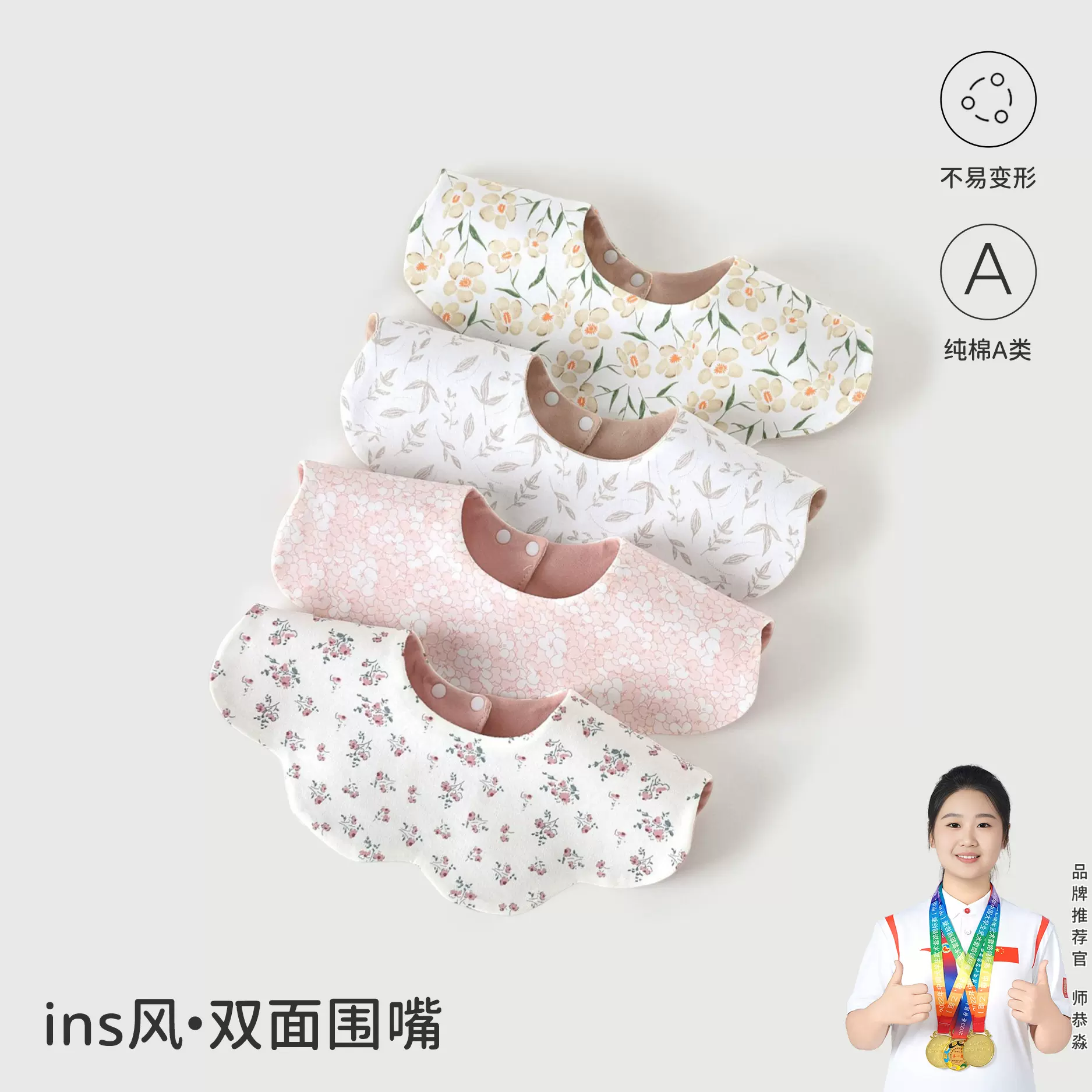 婴儿ins风围嘴纯棉a类宝宝大尺寸围兜双面儿童口水巾韩版安阳童装