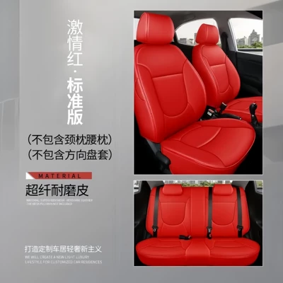 Ix35, Elantra, Mistra, Ix25 Full, Modelə uyğun (Original) oturacaq örtükləri - passion-red-standard-edition-five-seats-nappa-leather-full-surround-of-front-and-rear-rows