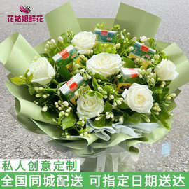 鲜花同城速递玫瑰创意水果花束礼盒生日广州深圳杭州成都配送