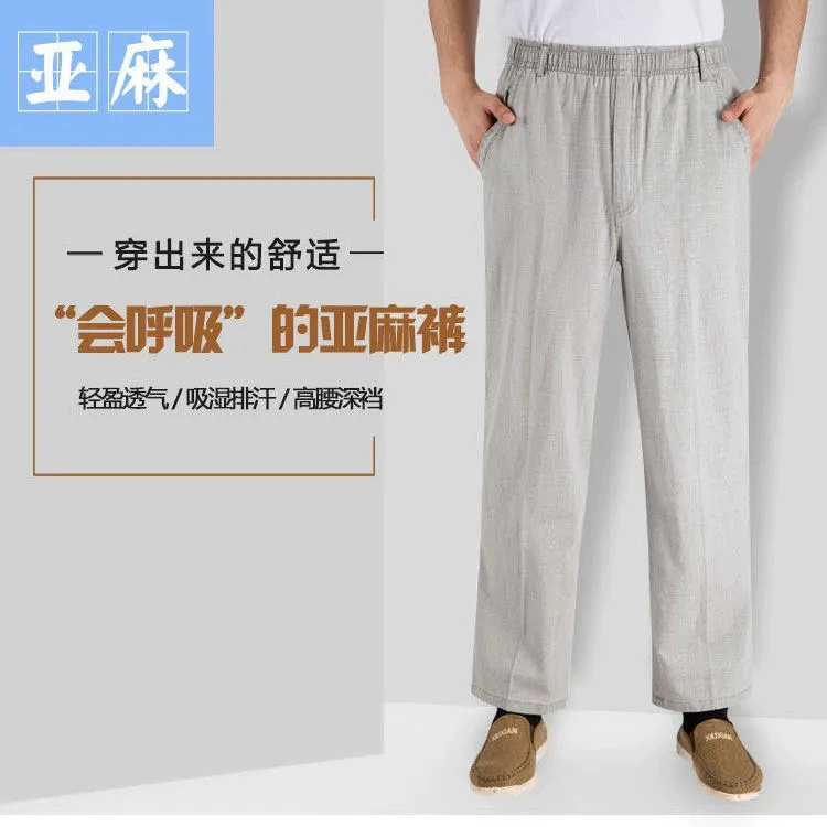 Мужские брюки летние брюки из хлопка и льна для среднего и пожилого возраста с высокой талией больших размеров папы тонкие прямые повседневные льняные брюки мужские летние