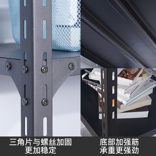 BB4C wholesale household shelves office storage racks multi-layer storage floor-standing warehouse storage racks balcony