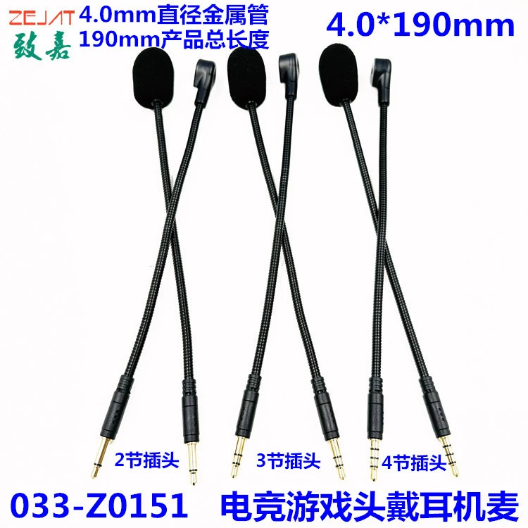 Интернет-бар E-Sports игра гарнитура прямой штекер микрофон команда курица игра гарнитура гусиная шея микрофон