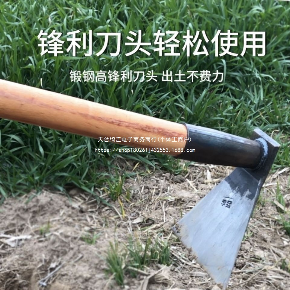 锄头农用锰钢农具挖土家用种菜大锄头除草开荒户外小工具挖笋