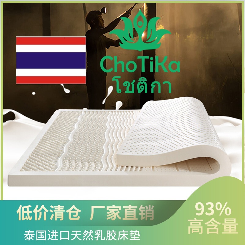 Natural latex mattress original tatami double bed mattress 1.8m 1.5m rubber Simmons Natural latex mattress original tatami double bed mattress 1.8m 1.5m rubber Simmons