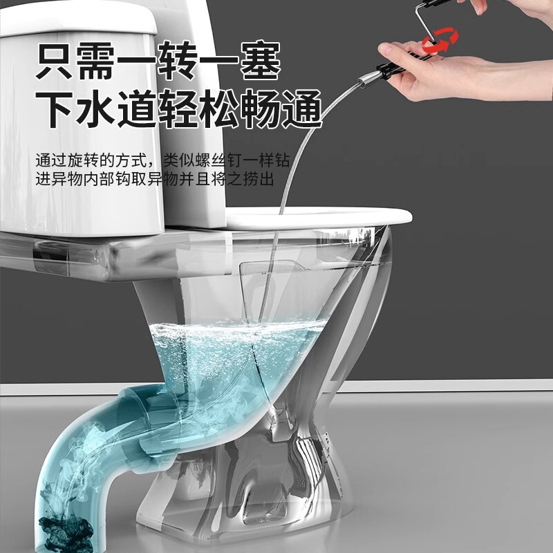 下水道の詰まりを解消するための万能ツール、キッチンパイプ、トイレ、排水溝の詰まり解消、トイレの詰まり解消ツール|undefined