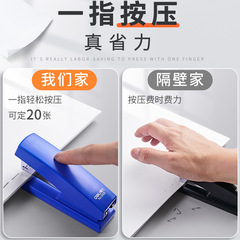 Deli 0425 stapler medium-sized binding 12-gauge large book needle can staple 20 pages of student office stationery