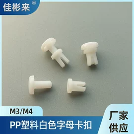 连接器;电缆接线盒;其他灯具配件