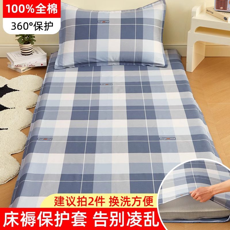 100% algodón cubierta de colchón dormitorio de estudiantes 90x190 cubierta de colchón 100x200 cubierta de colchón