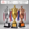 2066C (three colors of gold, silver and copper are available, 44 cm high)