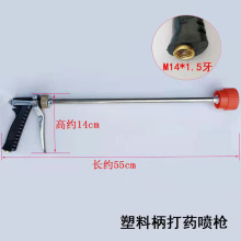 塑枪汽油机担架式高压机动喷雾器喷药泵打药消毒清洗喷枪水枪批发