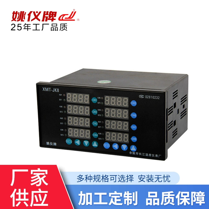 XMT-JK818 Производители бренда Yao Yi поставляют регулятор температуры регулятора температуры