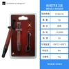 TFX (2G)