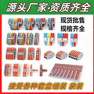 �Ӿ����ӌ��� PCT-222 늾��B���� ���ٽӾ������B���� ��Ӷ���