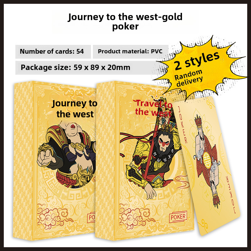 Journey to the West