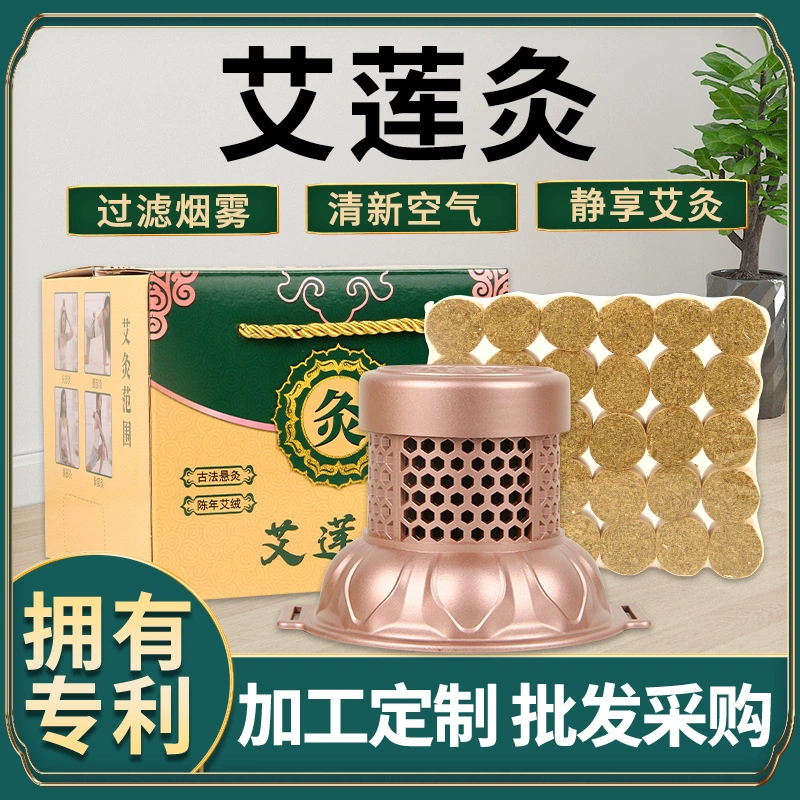 Новый контроль табака контроль температуры прижигание суд прижигание коробка портативный прижигание универсальный инструмент фумигации