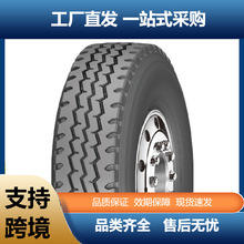 RUNEVER11.00R20-16PR RU826商用卡货车三线导向驱动耐磨舒适轮胎