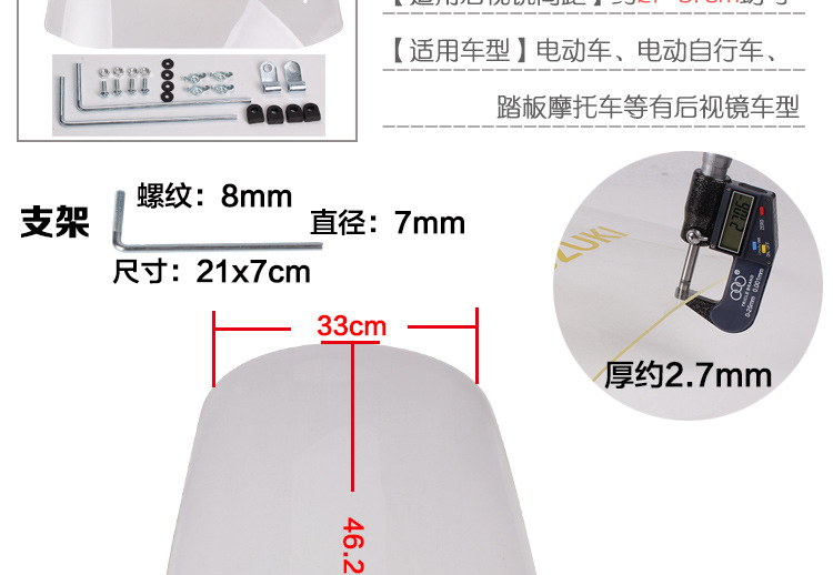 Motorcycle Electric Vehicle Windshield Pc Windshield Hd Transparent Windshield Scooter Front Windshield Universal