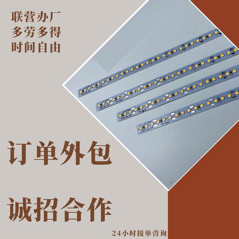 手工品外发接单在家做生产外包组装工艺品外放制作活无压金包回收