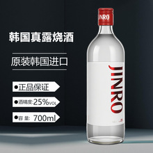 ��Ʒ�n���M����¶����25����¶ԭζ����Ůʿ��Ʒ����700ml��ƿ