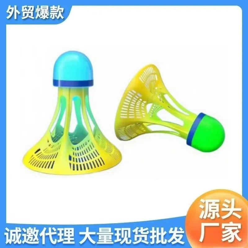 Светящийся мяч для бадминтона, ночной уличный ветрозащитный мяч, прочный пластиковый тренировочный мяч, небьющийся светящийся, высокая эластичность, ветроустойчивость