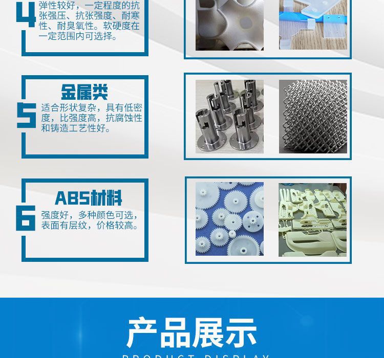 详情图片_07