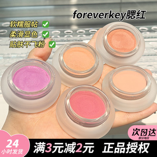 forever key���t������y��Ȼ�߹�������ɫ���φ����@ɫ��Ӱ���t