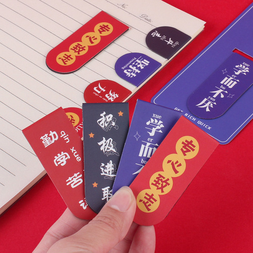 New magnetic bookmarks 2 packs Cartoon creative fresh magnetic buckle cute and interesting magnetic bookmarks student supplies