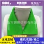 翻领色织高品质提花罗纹