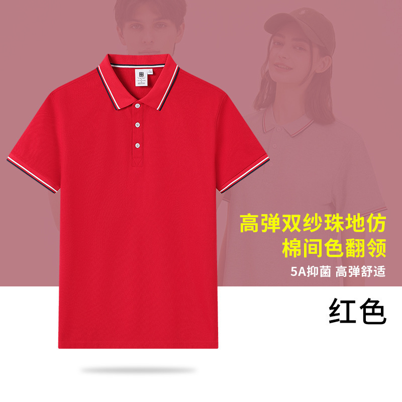 アイスシルクポロシャツカスタムロゴ作業服インターネット有名人の同じスタイルの会社企業作業服広告シャツ作業服|undefined