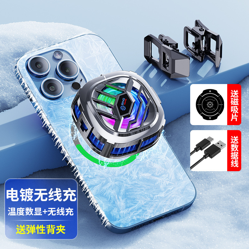 新型X76携帯電話のラジエーターのデジタル表示の3段階の調節の磁気吸収のバッククリップの凍結する半導体の無線はラジエーターを充電します。|undefined