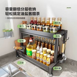 Kitchen Multifunctional Spice Rack Household Countertop Double-Layer Oil, Salt, Sauce and Vinegar Storage Rack Stove Storage Black Knife Holder
