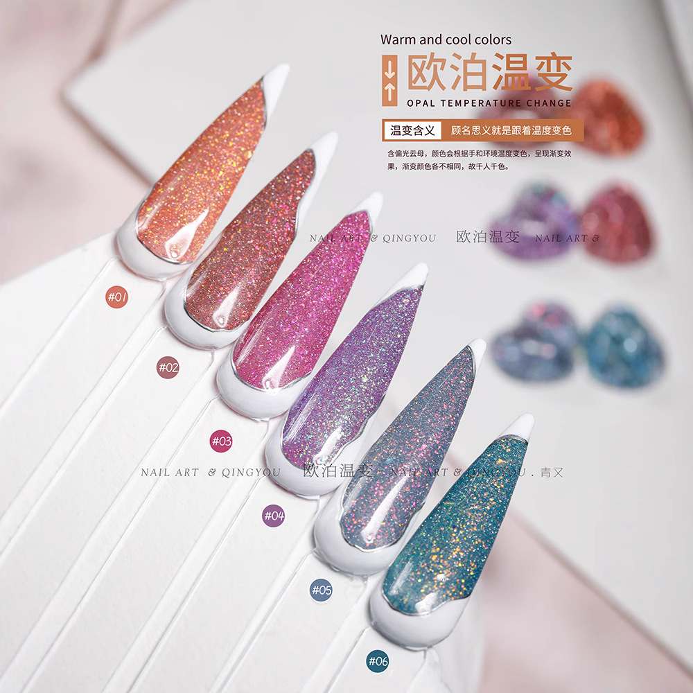 Fantasía arenas movedizas cambio de temperatura Aurora diamante esmalte de uñas pegamento hielo transparente Opal 2022 Otoño e Invierno color de hadas blanco estilo diario