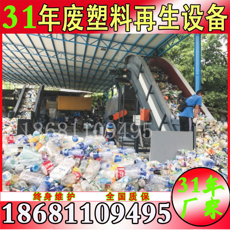 供应PET清洗成套线 矿泉水瓶清洗设备成套清洗设备 机械厂家出售