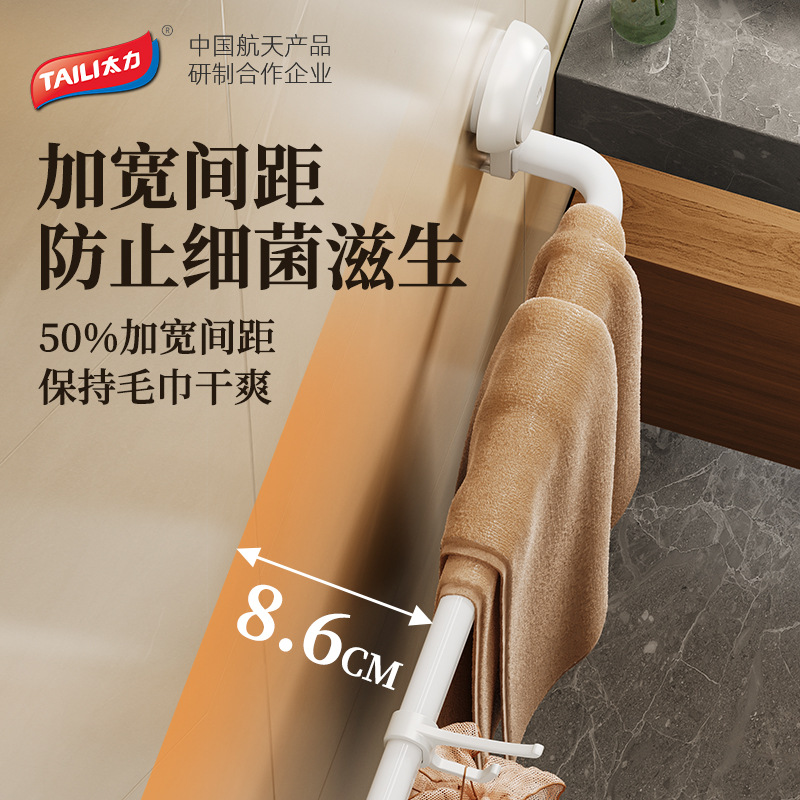 TaiLi sin perforación ventosa toalla estante de toallas de baño inodoro de barra única estante de toallas de baño estante de almacenamiento integral gancho
