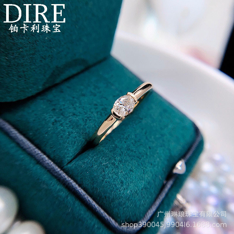 GIA South Africa 30-point Egg-shaped Diamond Ring Natural Diamond Simple Oval All-match Fashion Single Women's Ring GIA South Africa 30-point Egg-shaped Diamond Ring Natural Diamond Simple Oval All-match Fashion Single Women's Ring